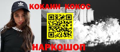 меф VHQ Новозыбков
