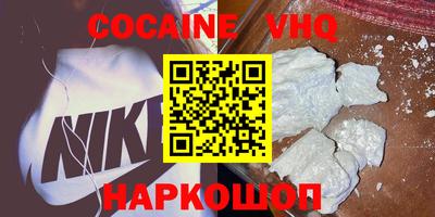 мефедрон Новодвинск