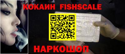 меф VHQ Новозыбков