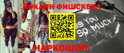 меф VHQ Новозыбков