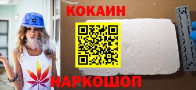 мефедрон Новодвинск