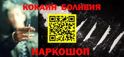 a pvp Новокубанск