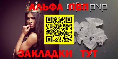 меф VHQ Новозыбков