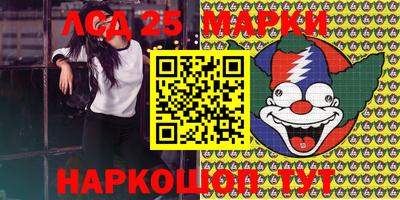 мефедрон Новодвинск