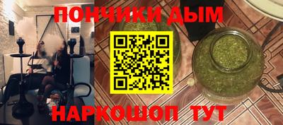 меф VHQ Новозыбков