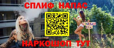 мефедрон Новодвинск