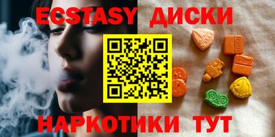 мефедрон Новодвинск