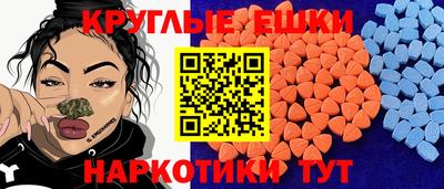 меф VHQ Новозыбков