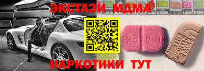 меф VHQ Новозыбков