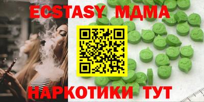 мефедрон Новодвинск