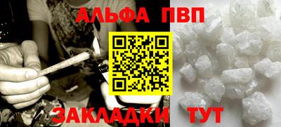 a pvp Новокубанск