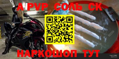 мефедрон Новодвинск