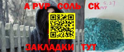 меф VHQ Новозыбков