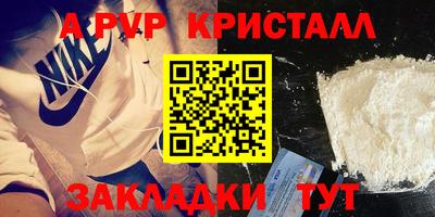 мефедрон Новодвинск