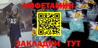 меф VHQ Новозыбков