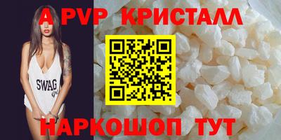 a pvp Новокубанск