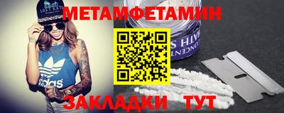мефедрон Новодвинск