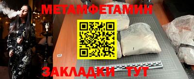 a pvp Новокубанск