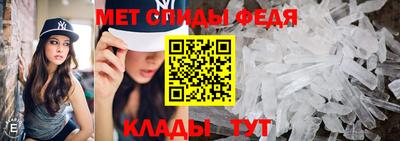 мефедрон Новодвинск
