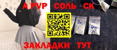 мефедрон Новодвинск