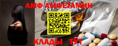 меф VHQ Новозыбков