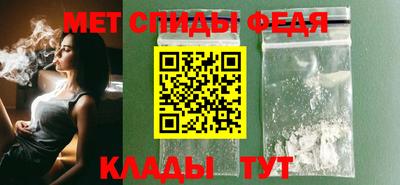 мефедрон Новодвинск