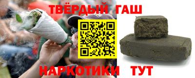 меф VHQ Новозыбков