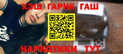 мефедрон Новодвинск