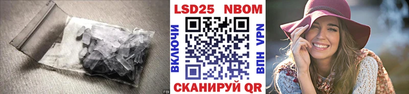 Лсд 25 экстази ecstasy  Свободный 