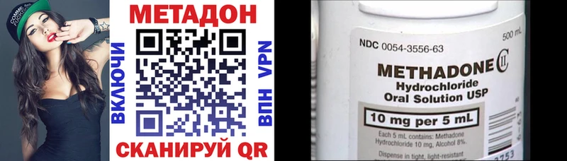 МЕТАДОН мёд  Свободный 