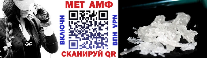 blacksprut как зайти  где можно купить   Свободный  Метамфетамин витя 