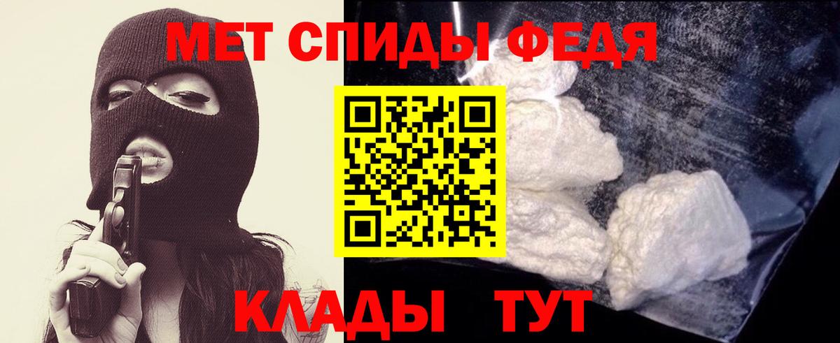 Первитин винт Свободный