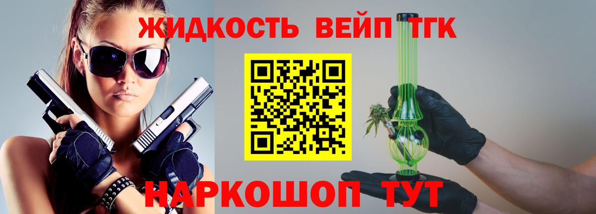 ТГК Wax  Вход с VPN  ТГК Wax  Свободный 