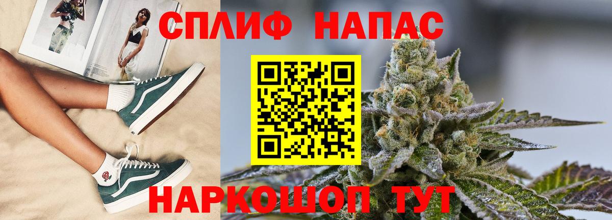 Каннабис AK-47  МАРИХУАНА тримм  Каннабис план  Конопля White Widow  Свободный  Вход с VPN 